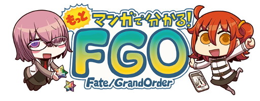  No.001Υͥ / Fate/Grand OrderסȤä̡ʬ롪FGO73ä