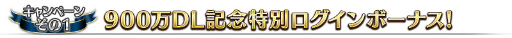  No.004Υͥ / Fate/Grand Orderס900DL9祭ڡ524˳