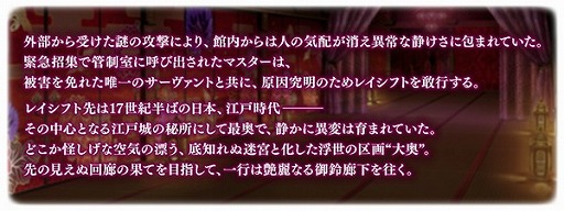  No.005Υͥ / Fate/Grand Orderסָꥵȡ֡5(SSR)ޡפо졣٥ȡŷµ פξܺ٤