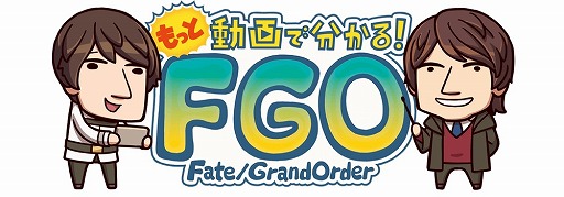  No.001Υͥ / Fate/Grand Orderסͷ⤹ߥȡ֤äưʬ롪FGO1