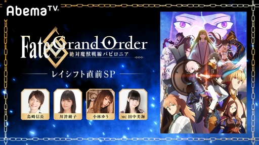  No.002Υͥ / Fate/Grand Order -Хӥ˥- 쥤եľSPפθݡȤ