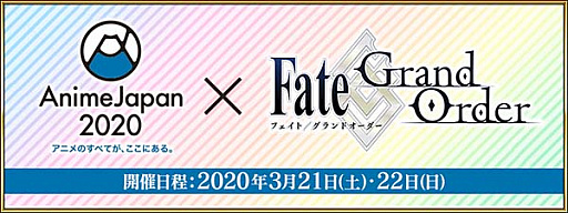 Fate/Grand Orderס1900DL˥ڡפʤɡ9Ĥκǿ
