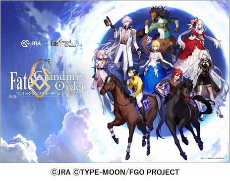 Fate/Grand Orderפ͵ǰܡоʤ̡оפߥȤǸ