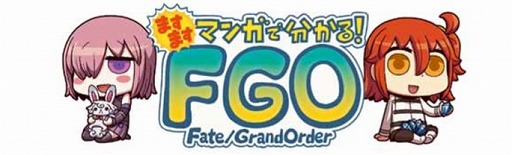 WEBޥ󥬡֤ޤޤޥ󥬤ʬ롪 Fate/Grand Order150äϡï餺ޤʷϵ