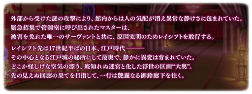 Fate/Grand OrderפΥ٥ȡŷµ 7221800곫ͽ
