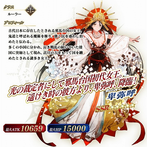 Fate/Grand Orderס٥ȡĶ忷  2020ɳŤʤ6Ĥκǿȯɽ