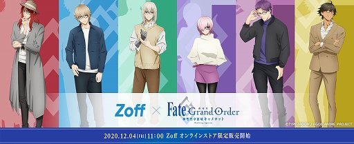 ZoffַFate/Grand Order -ΰ襭å-פȤΥܥȯ