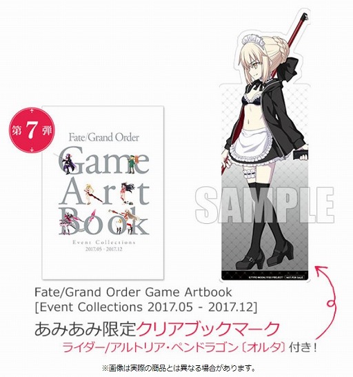 #001Υͥ/ߤ߸ŵդFate/Grand Order Game Artbook [Event Collections 2017.05 - 2017.12]פ