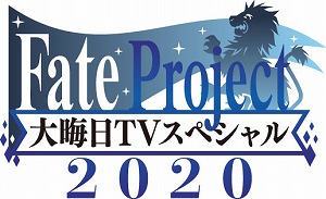 #001Υͥ/Fate Project 糢TVڥ2020פ12312200TOKYO MXۤ