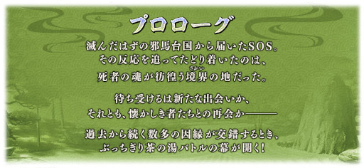  No.002Υͥ / Fate/Grand Orderסָꥤ٥ȡȤ֤äХȥ  Ϲ鵢äƤˡɤ򳫺