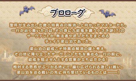  No.002Υͥ / Fate/Grand Orderסꥵȡȶεꥶɤо줹륤٥Ȥ򥹥ȡƱޡפΥԥåå׾Ⳬ