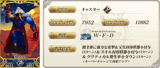  No.009Υͥ / Fate/Grand Orderסȡ5(SSR)෢ ɥ󎥥ƥɤ11ΥȤԥååפ4ξ򳫺