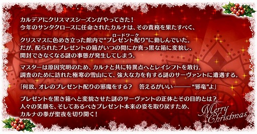  No.002Υͥ / Fate/Grand Orderס٥ȡ:ɸΥ󥿥ɡɥ饤Ǥ򳫺