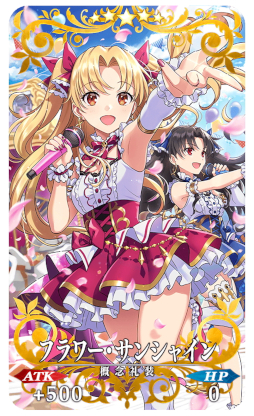 ���������꡼ No.006�Υ���ͥ������ / ��FGO�ס���2700��DL ���˥����ڡ���ɤ򳫺š��ȡ�5(SSR)���쥷�奭����ɤ�ԥå����å�