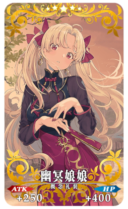 ���������꡼ No.007�Υ���ͥ������ / ��FGO�ס���2700��DL ���˥����ڡ���ɤ򳫺š��ȡ�5(SSR)���쥷�奭����ɤ�ԥå����å�