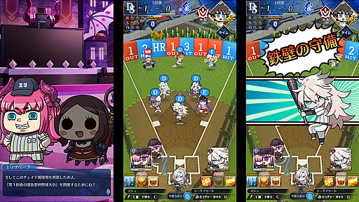 ���������꡼ No.002�Υ���ͥ������ / FGO�α������RPG��Fate/Grail League�פ���꡼�����ϥ����������Хȥ��ڤ����Τ�4��1��23��59�ޤ�