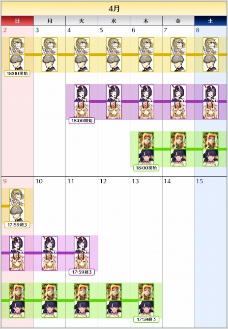 ���������꡼ No.007�Υ���ͥ������ / ��Fate/Grand Order�ײ������ۥ���������Ȥ�����Ǥ���Ƚ���ν˺� ��1�ơɤ򳫻ϡ���1�Ƥˤϡ�4���Ķ���ʥ饤�����ˤʤ�3���о�