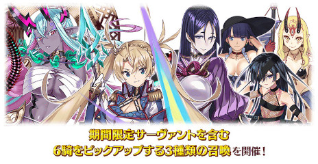 ���������꡼ No.002�Υ���ͥ������ / ��Fate/Grand Order�ס��Ƚ���ν˺� ��1�ơɤΡȥԥå����å�2�����ɤ��������ȡ��ȡ�5��SSR�˸�����ʥС����������ˡɤ�ԥå����å���