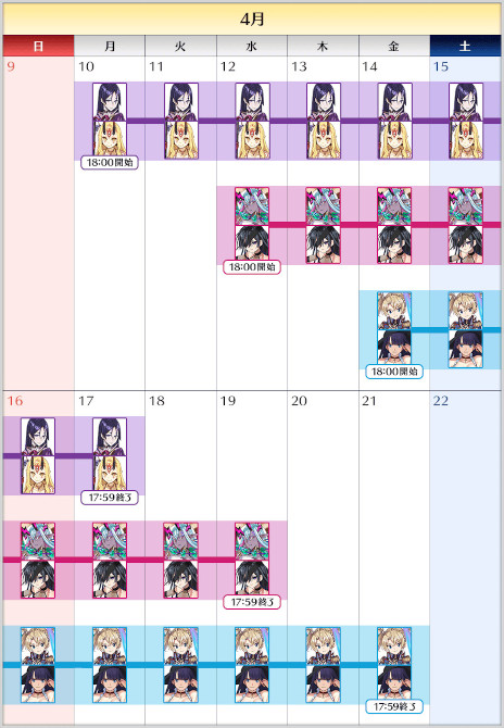 ���������꡼ No.003�Υ���ͥ������ / ��Fate/Grand Order�ס��Ƚ���ν˺� ��1�ơɤΡȥԥå����å�2�����ɤ��������ȡ��ȡ�5��SSR�˸�����ʥС����������ˡɤ�ԥå����å���