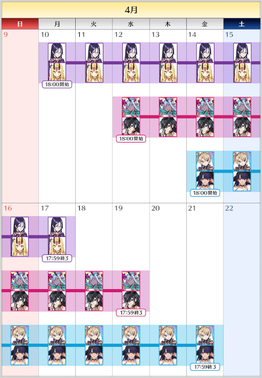 ���������꡼ No.016�Υ���ͥ������ / ��Fate/Grand Order�ס��Ƚ���ν˺� ��1�ơɤΡȥԥå����å�2�����ɤ��������ȡ��ȡ�5��SSR�˸�����ʥС����������ˡɤ�ԥå����å���