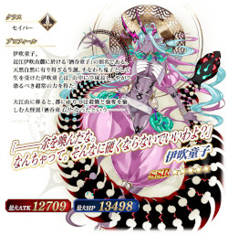 ���������꡼ No.017�Υ���ͥ������ / ��Fate/Grand Order�ס��Ƚ���ν˺� ��1�ơɤΡȥԥå����å�2�����ɤ��������ȡ��ȡ�5��SSR�˸�����ʥС����������ˡɤ�ԥå����å���