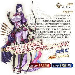 ���������꡼ No.018�Υ���ͥ������ / ��Fate/Grand Order�ס��Ƚ���ν˺� ��1�ơɤΡȥԥå����å�2�����ɤ��������ȡ��ȡ�5��SSR�˸�����ʥС����������ˡɤ�ԥå����å���