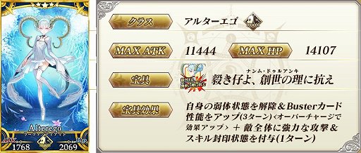 ���������꡼ No.001�Υ���ͥ������ / ��Fate/Grand Order�ס����������ɤȤΥ���ܤ����ơȥ顼����/�ƥ����ޥȡɤ���Լ���������ܥ��٥�ȡ���ǰ������4��26���»�