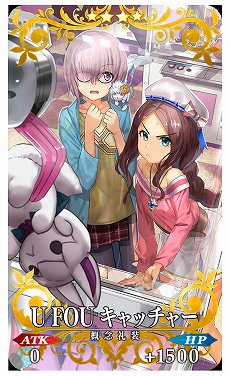 ���������꡼ No.005�Υ���ͥ������ / ��Fate/Grand Order�ס����������ɤȤΥ���ܤ����ơȥ顼����/�ƥ����ޥȡɤ���Լ���������ܥ��٥�ȡ���ǰ������4��26���»�