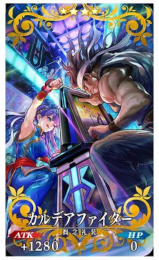 ���������꡼ No.006�Υ���ͥ������ / ��Fate/Grand Order�ס����������ɤȤΥ���ܤ����ơȥ顼����/�ƥ����ޥȡɤ���Լ���������ܥ��٥�ȡ���ǰ������4��26���»�