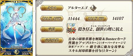 ���������꡼ No.013�Υ���ͥ������ / ��Fate/Grand Order�ס����������ɤȤΥ���ܤ����ơȥ顼����/�ƥ����ޥȡɤ���Լ���������ܥ��٥�ȡ���ǰ������4��26���»�