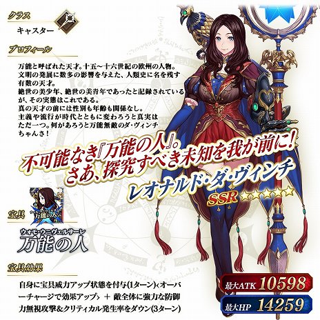 ���������꡼ No.014�Υ���ͥ������ / ��Fate/Grand Order�ס����������ɤȤΥ���ܤ����ơȥ顼����/�ƥ����ޥȡɤ���Լ���������ܥ��٥�ȡ���ǰ������4��26���»�