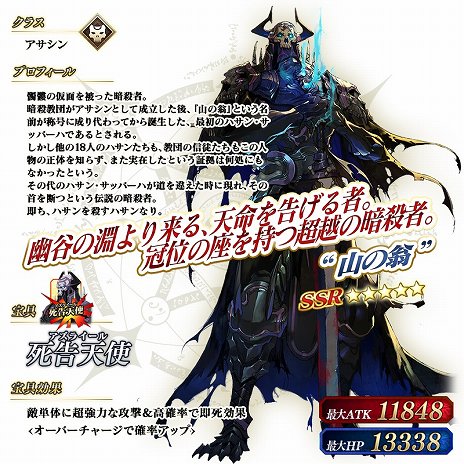 ���������꡼ No.015�Υ���ͥ������ / ��Fate/Grand Order�ס����������ɤȤΥ���ܤ����ơȥ顼����/�ƥ����ޥȡɤ���Լ���������ܥ��٥�ȡ���ǰ������4��26���»�