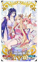 ���������꡼ No.016�Υ���ͥ������ / ��Fate/Grand Order�ס����������ɤȤΥ���ܤ����ơȥ顼����/�ƥ����ޥȡɤ���Լ���������ܥ��٥�ȡ���ǰ������4��26���»�