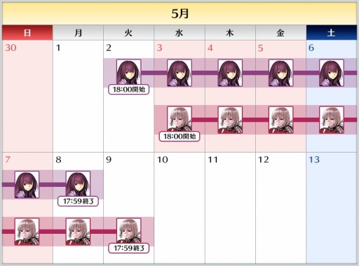 ���������꡼ No.002�Υ���ͥ������ / ��3�Ƥϥʥ����󥲡���ȥ������ϡʥ�󥵡��ˡ���FGO�ץ���ܥԥå����å�3�����������������ȡ��ʥ����󥲡���ζ����������Ȥ����