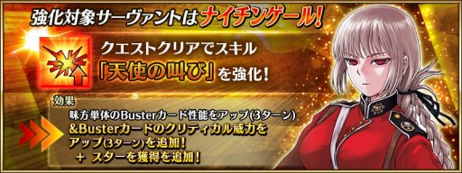 ���������꡼ No.003�Υ���ͥ������ / ��3�Ƥϥʥ����󥲡���ȥ������ϡʥ�󥵡��ˡ���FGO�ץ���ܥԥå����å�3�����������������ȡ��ʥ����󥲡���ζ����������Ȥ����