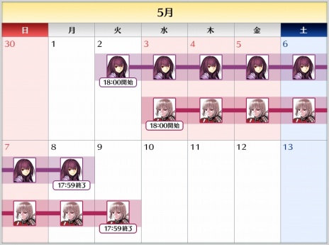 ���������꡼ No.005�Υ���ͥ������ / ��3�Ƥϥʥ����󥲡���ȥ������ϡʥ�󥵡��ˡ���FGO�ץ���ܥԥå����å�3�����������������ȡ��ʥ����󥲡���ζ����������Ȥ����