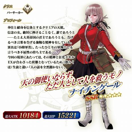 ���������꡼ No.008�Υ���ͥ������ / ��3�Ƥϥʥ����󥲡���ȥ������ϡʥ�󥵡��ˡ���FGO�ץ���ܥԥå����å�3�����������������ȡ��ʥ����󥲡���ζ����������Ȥ����