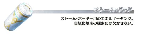 画像集 No.003のサムネイル画像 / 「Fate/Grand Order」の奏章「オーディール・コール」は6月7日に開幕。本日から開幕直前キャンペーンを開催