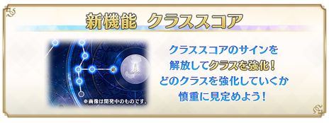 画像集 No.004のサムネイル画像 / 「Fate/Grand Order」の奏章「オーディール・コール」は6月7日に開幕。本日から開幕直前キャンペーンを開催