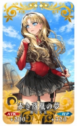 ���������꡼ No.010�Υ���ͥ������ / ����Ǥܤ����������ǽ����������Fate/Grand Order�״��ָ��ꥵ��������ȡ֡�5(SSR)�ɥ��륬���פΥԥå����å׾����򳫻�