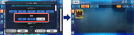 ���������꡼ No.003�Υ���ͥ������ / ��Fate/Grand Order�ס������߷ץ���������ɿ���2800�������ˤ������Ȥ�ǰ���륭���ڡ��󳫺�