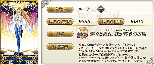 ���������꡼ No.010�Υ���ͥ������ / ��Fate/Grand Order�ס������߷ץ���������ɿ���2800�������ˤ������Ȥ�ǰ���륭���ڡ��󳫺�