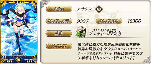 ���������꡼ No.016�Υ���ͥ������ / ��Fate/Grand Order�ס������߷ץ���������ɿ���2800�������ˤ������Ȥ�ǰ���륭���ڡ��󳫺�