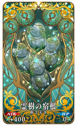 ���������꡼ No.007�Υ���ͥ������ / ��Fate/Grand Order�ס����˥��Fate/strange Fake -Whispers of Dawn-��������ǰ�����ڡ����»�