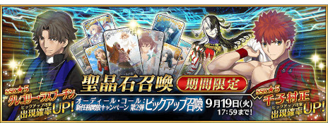 ���������꡼ No.002�Υ���ͥ������ / ��Fate/Grand Order�ס������ǥ����롦������ο�Ǥ̳�������������֥��쥴�꡼���饹�ס�����פ�����¼���פΥԥå����å׾�����