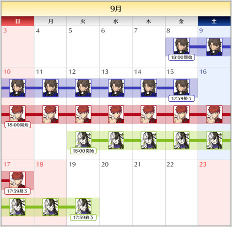 ���������꡼ No.003�Υ���ͥ������ / ��Fate/Grand Order�ס������ǥ����롦������ο�Ǥ̳�������������֥��쥴�꡼���饹�ס�����פ�����¼���פΥԥå����å׾�����