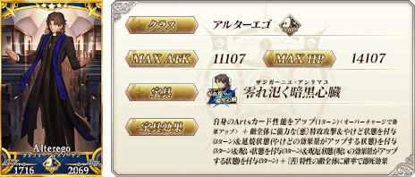 ���������꡼ No.009�Υ���ͥ������ / ��Fate/Grand Order�ס������ǥ����롦������ο�Ǥ̳�������������֥��쥴�꡼���饹�ס�����פ�����¼���פΥԥå����å׾�����