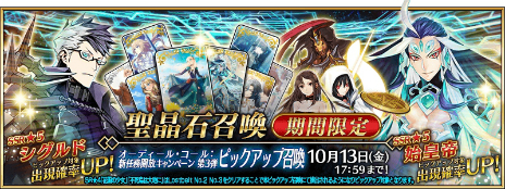 ���������꡼ No.005�Υ���ͥ������ / ��Fate/Grand Order�ס������ǥ����롦�����뿷Ǥ̳���������ڡ������3�Ƴ��š��֥�����ɡס֥�륭�塼��פΥԥå����å׾�����