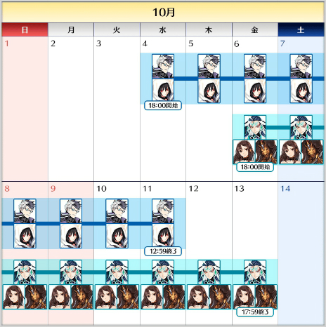 ���������꡼ No.006�Υ���ͥ������ / ��Fate/Grand Order�ס������ǥ����롦�����뿷Ǥ̳���������ڡ������3�Ƴ��š��֥�����ɡס֥�륭�塼��פΥԥå����å׾�����