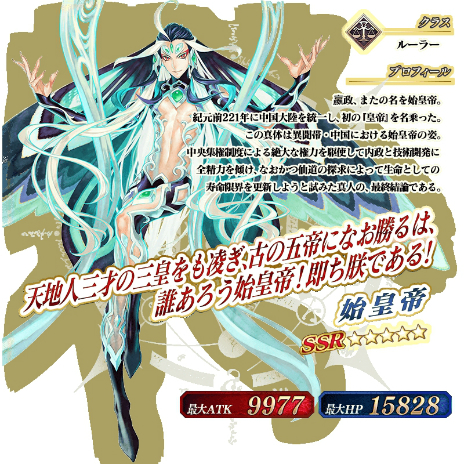 ���������꡼ No.009�Υ���ͥ������ / ��Fate/Grand Order�ס������ǥ����롦�����뿷Ǥ̳���������ڡ������3�Ƴ��š��֥�����ɡס֥�륭�塼��פΥԥå����å׾�����